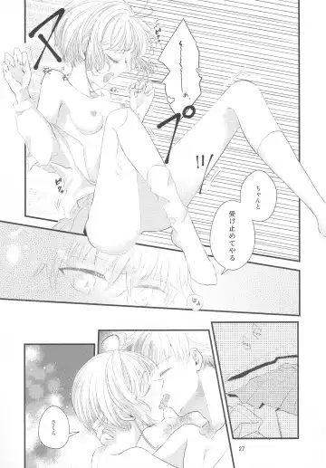 [Kaede Sago] Suki na Hito to OO Shitai Okawari Fhentai - Page 27