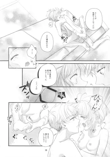[Kaede Sago] Suki na Hito to OO Shitai Okawari Fhentai - Page 28