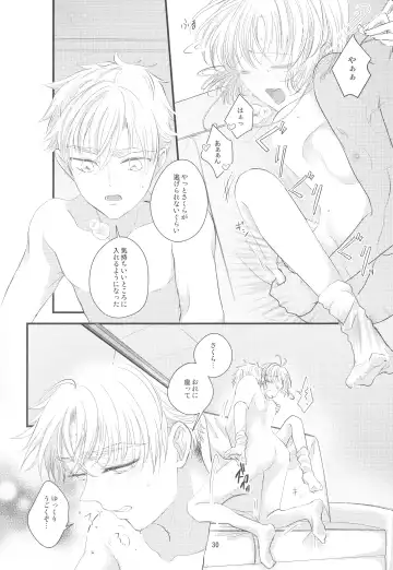 [Kaede Sago] Suki na Hito to OO Shitai Okawari Fhentai - Page 30