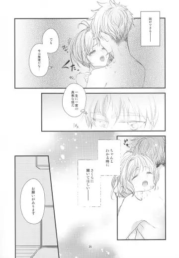 [Kaede Sago] Suki na Hito to OO Shitai Okawari Fhentai - Page 35