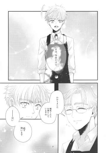 [Kaede Sago] Suki na Hito to OO Shitai Okawari Fhentai - Page 37