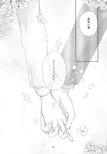 [Kaede Sago] Suki na Hito to OO Shitai Okawari Fhentai - Page 38