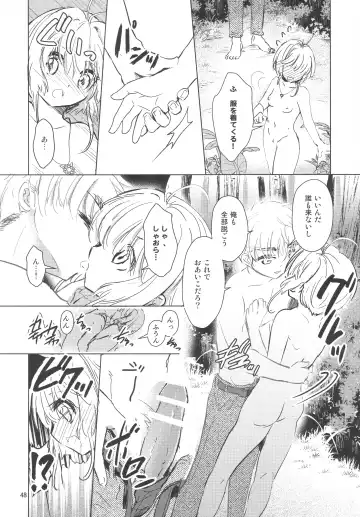 [Kaede Sago] Suki na Hito to OO Shitai Okawari Fhentai - Page 48