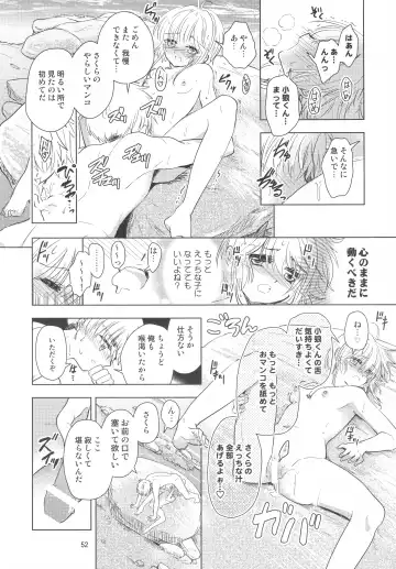 [Kaede Sago] Suki na Hito to OO Shitai Okawari Fhentai - Page 52