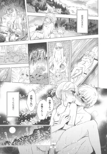 [Kaede Sago] Suki na Hito to OO Shitai Okawari Fhentai - Page 55