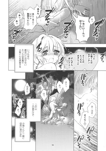 [Kaede Sago] Suki na Hito to OO Shitai Okawari Fhentai - Page 56
