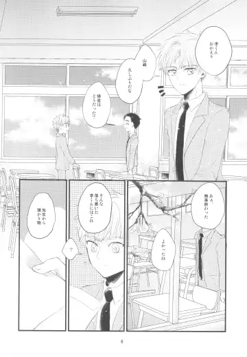 [Kaede Sago] Suki na Hito to OO Shitai Okawari Fhentai - Page 6