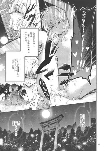 [Kaede Sago] Suki na Hito to OO Shitai Okawari Fhentai - Page 63