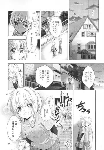 [Kaede Sago] Suki na Hito to OO Shitai Okawari Fhentai - Page 64