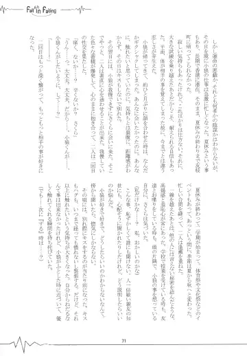 [Kaede Sago] Suki na Hito to OO Shitai Okawari Fhentai - Page 71