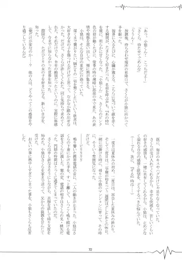 [Kaede Sago] Suki na Hito to OO Shitai Okawari Fhentai - Page 72