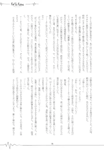 [Kaede Sago] Suki na Hito to OO Shitai Okawari Fhentai - Page 75