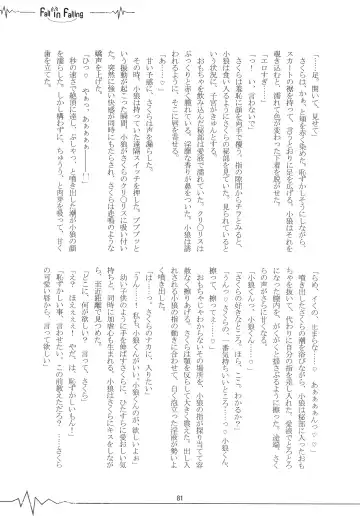 [Kaede Sago] Suki na Hito to OO Shitai Okawari Fhentai - Page 81