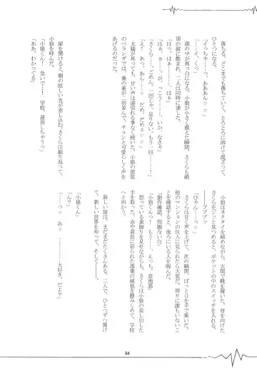 [Kaede Sago] Suki na Hito to OO Shitai Okawari Fhentai - Page 84