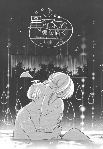 [Kaede Sago] Suki na Hito to OO Shitai Okawari Fhentai - Page 87