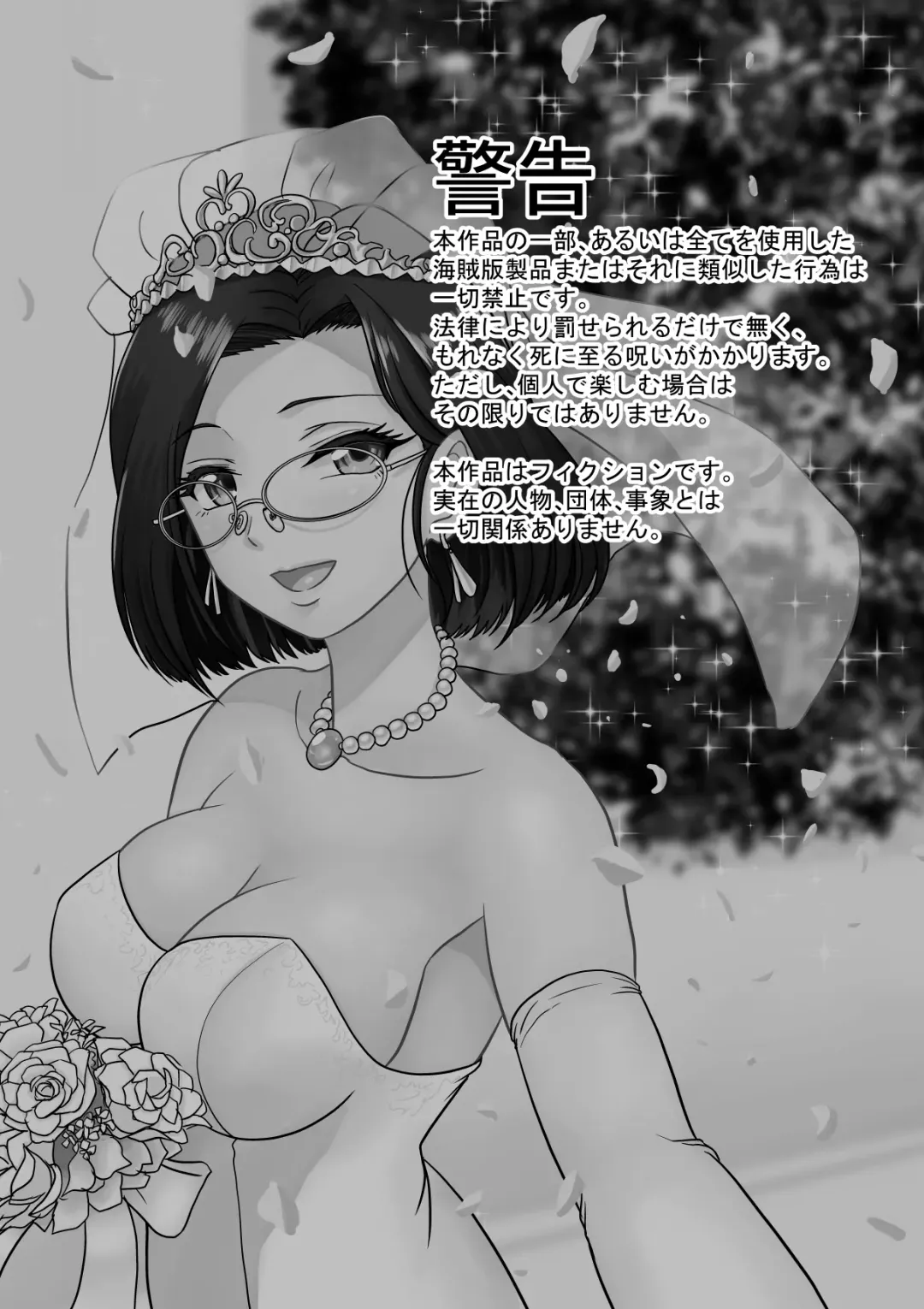 [Matsui Yasutsugu] Arofour Joushi to Tsukiaitai! #4  Arofour Joushi wa... Fhentai - Page 36