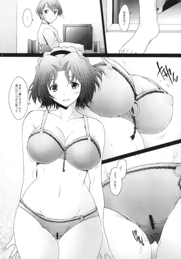 [Sakai Hamachi] Ranjyuku 5 Fhentai - Page 15