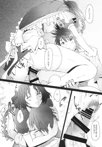 [Sakai Hamachi] Ranjyuku 5 Fhentai - Page 9