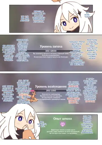 [Vycma] Mondstadt Hot Springs Festival | Мондштадтский фестиваль горячей весны Fhentai - Page 13