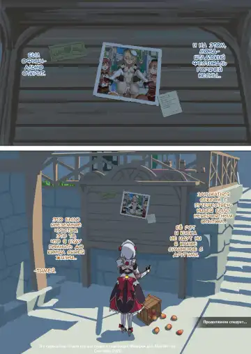 [Vycma] Mondstadt Hot Springs Festival | Мондштадтский фестиваль горячей весны Fhentai - Page 23