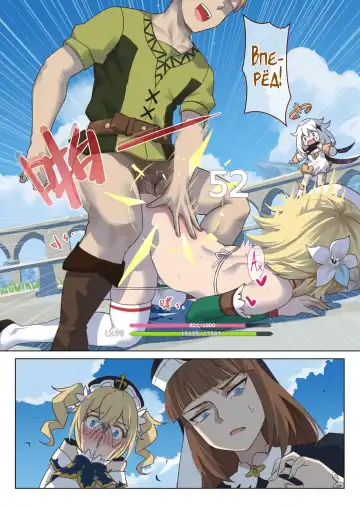 [Vycma] Mondstad Spring Festival |  Мондштадтский фестиваль горячей весны - Interlude Fhentai - Page 6