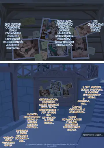 [Vycma] Mondstadt Spring Festival Act 2 | Мондштадтский фестиваль горячей весны - Часть 2 (decensored) Fhentai - Page 22