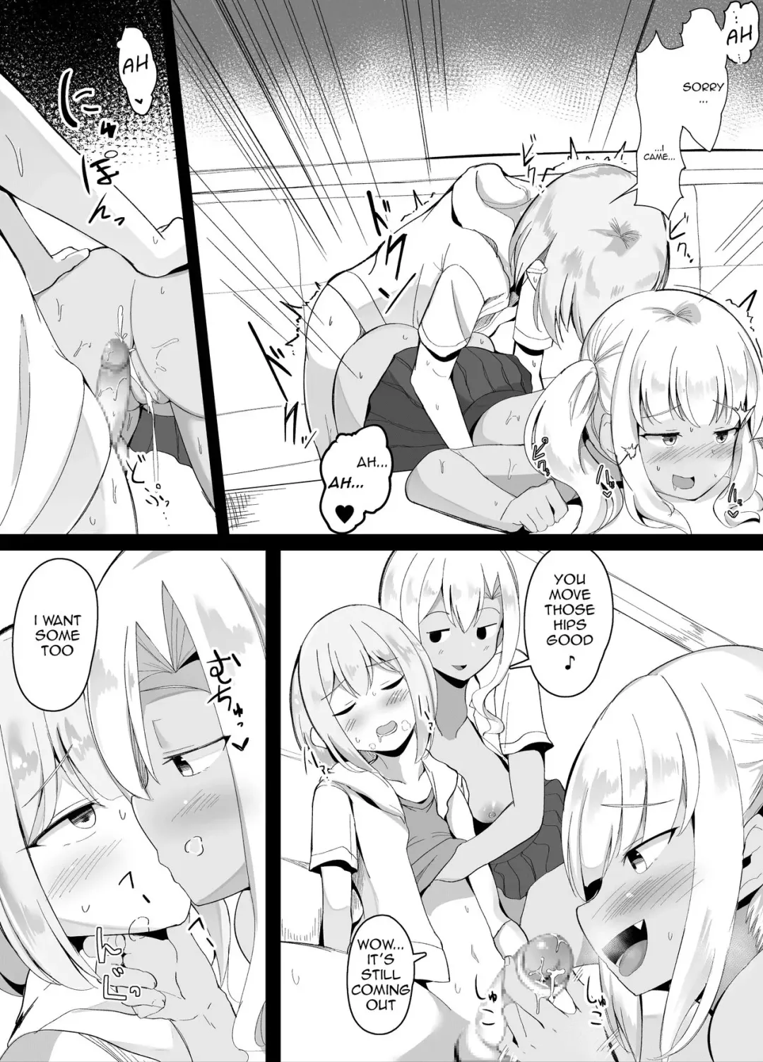 [Corundum] Toshiue no Onee-san to Karaoke Kita Toki Aruaru | That Time I Went to Karaoke With the Older Onee-san Fhentai - Page 5