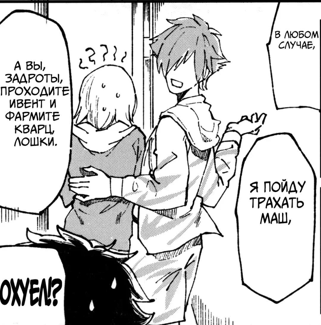 [Poccora] Vereinsblatt Fhentai - Page 27