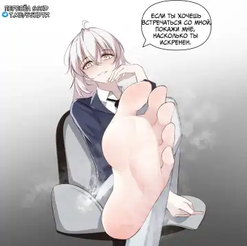 [Poccora] Vereinsblatt Fhentai - Page 28