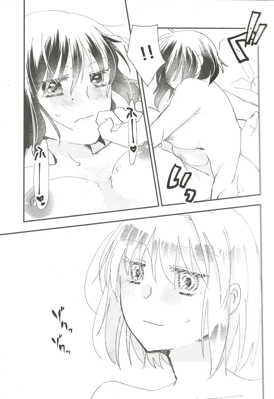 [Uyuki] Heya no Nakami Wa Nan Daro Na Fhentai - Page 24