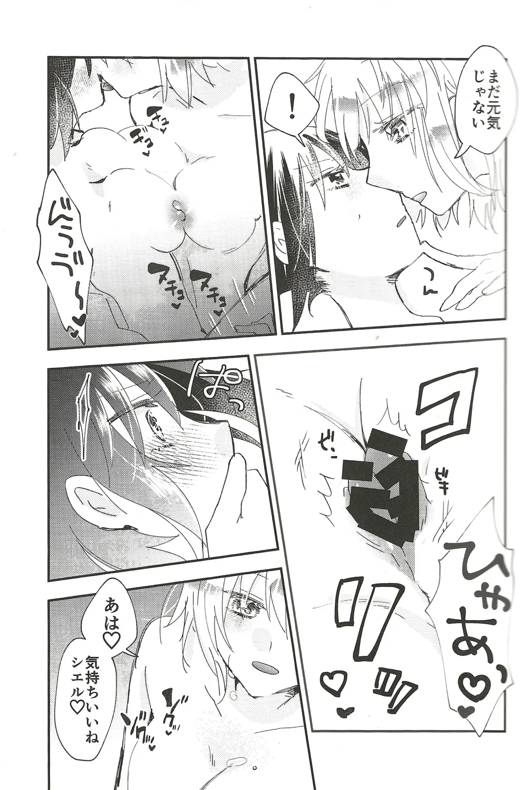 [Uyuki] Heya no Nakami Wa Nan Daro Na Fhentai - Page 28