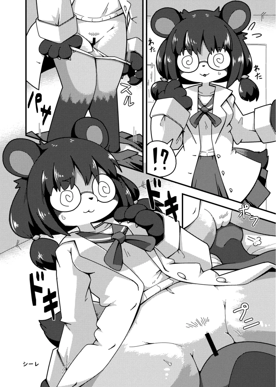 [Maruko - Rurien] Kemo Nee-san 8 Fhentai - Page 123