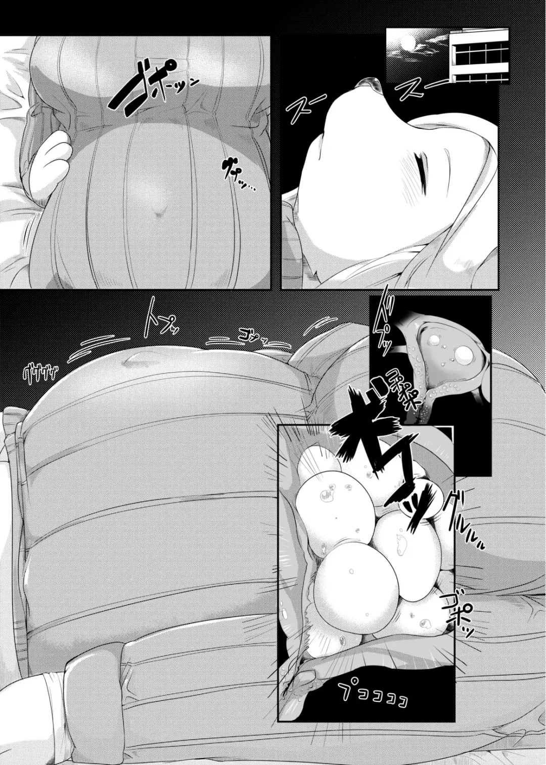 [Maruko - Rurien] Kemo Nee-san 8 Fhentai - Page 137