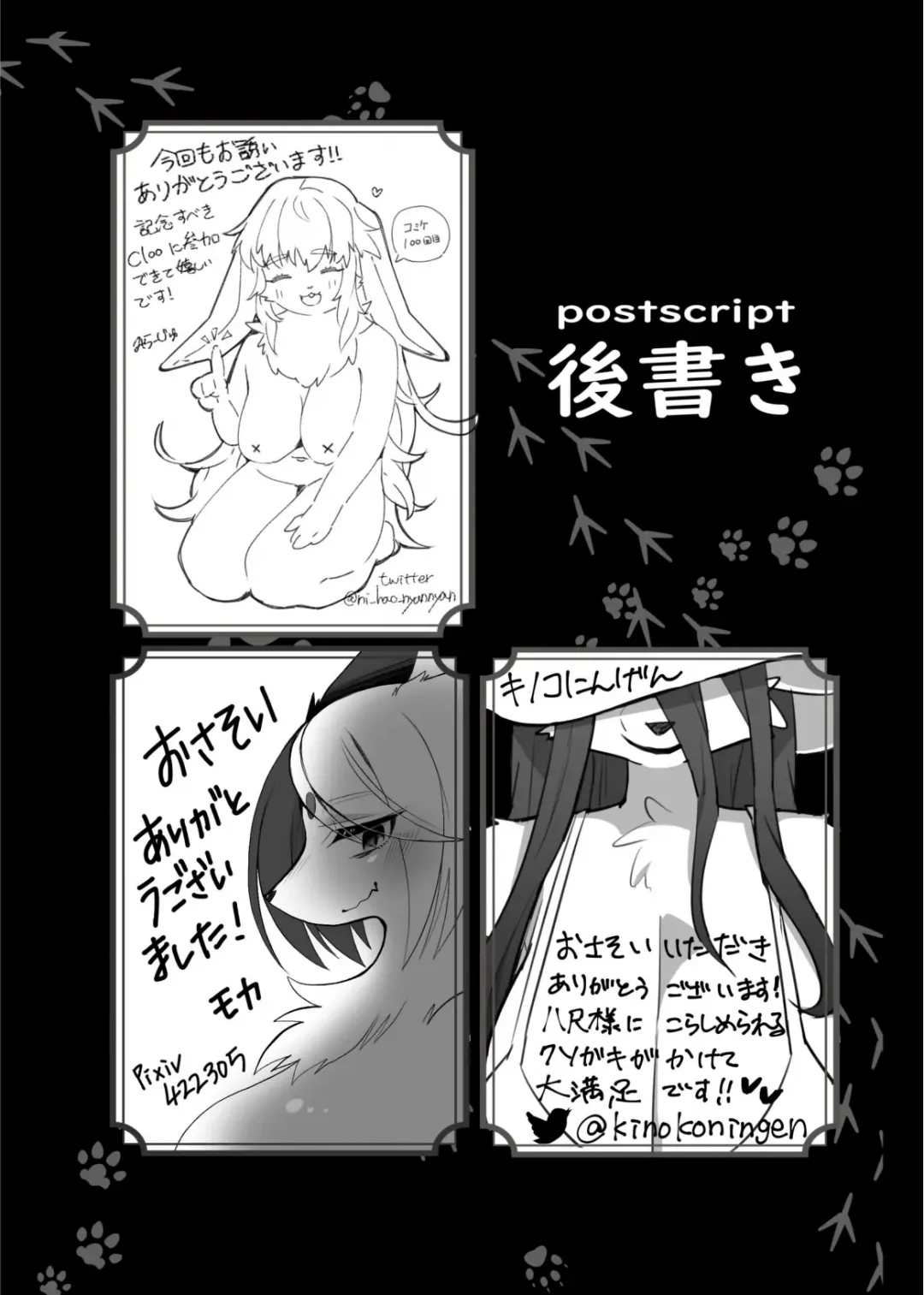 [Maruko - Rurien] Kemo Nee-san 8 Fhentai - Page 157