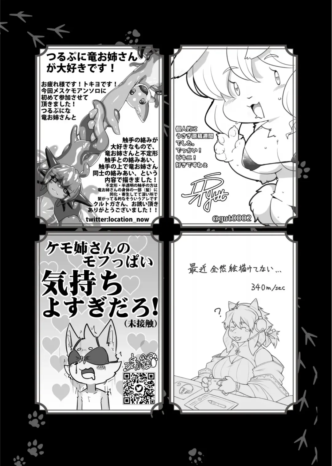 [Maruko - Rurien] Kemo Nee-san 8 Fhentai - Page 159