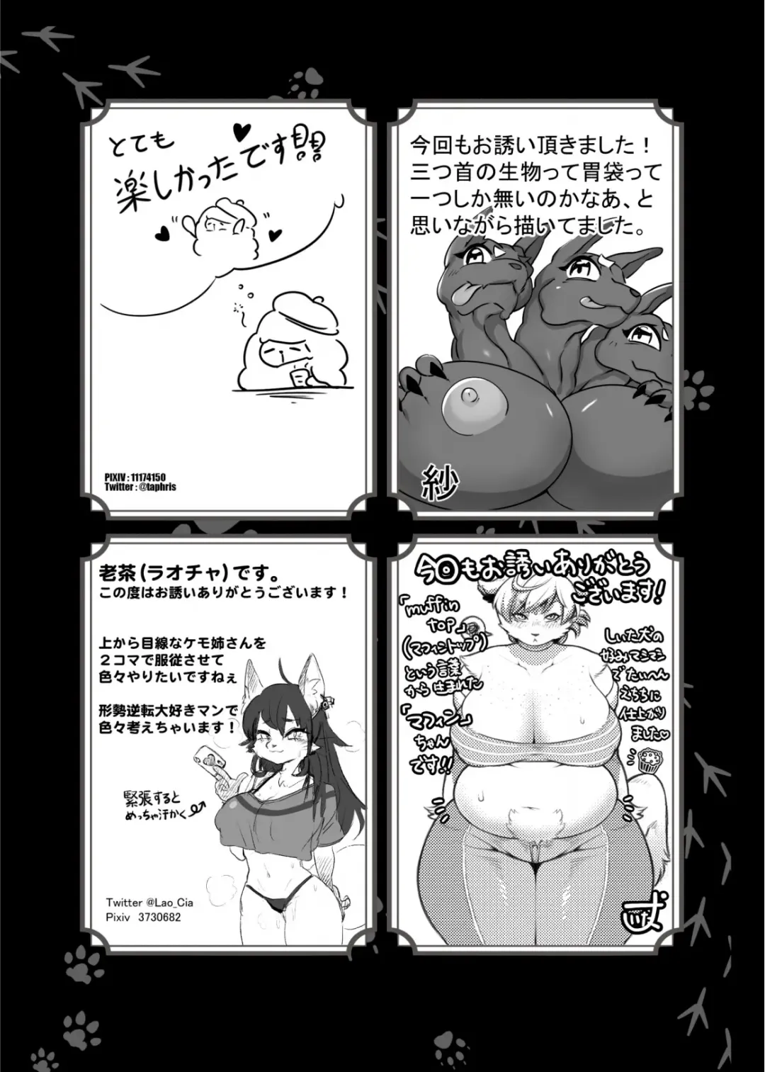 [Maruko - Rurien] Kemo Nee-san 8 Fhentai - Page 163
