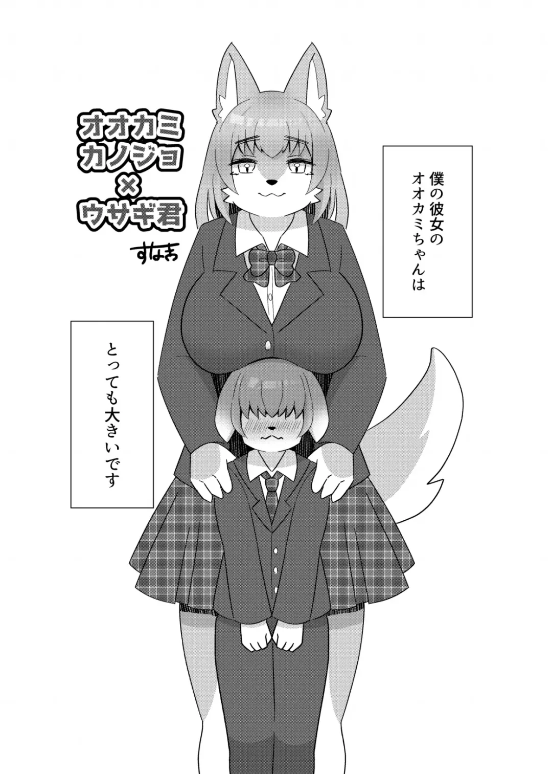 [Maruko - Rurien] Kemo Nee-san 8 Fhentai - Page 36