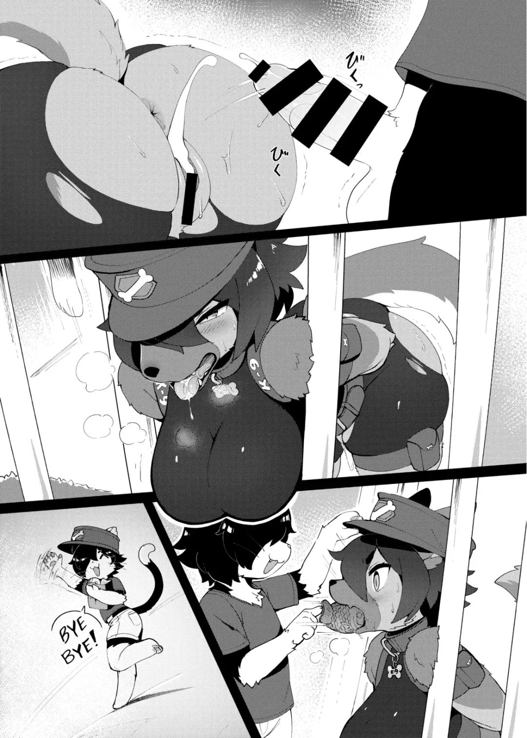 [Maruko - Rurien] Kemo Nee-san 8 Fhentai - Page 94