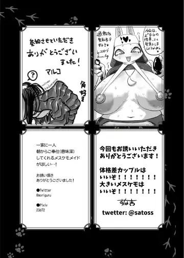 [Maruko - Rurien] Kemo Nee-san 8 Fhentai - Page 158