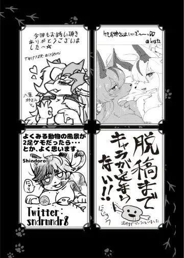 [Maruko - Rurien] Kemo Nee-san 8 Fhentai - Page 160