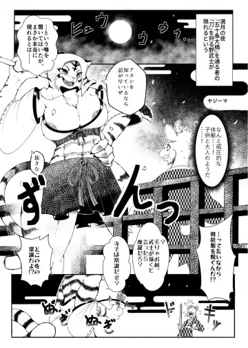 [Maruko - Rurien] Kemo Nee-san 8 Fhentai - Page 69