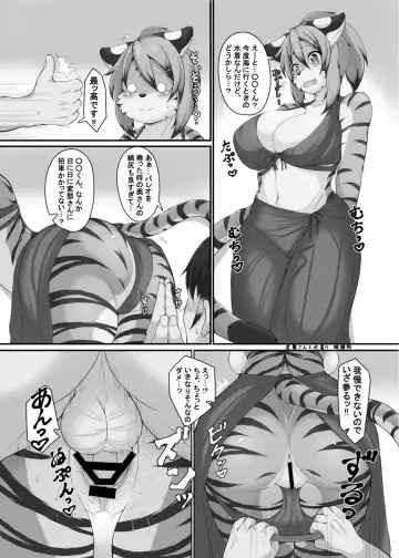 [Maruko - Rurien] Kemo Nee-san 8 Fhentai - Page 71