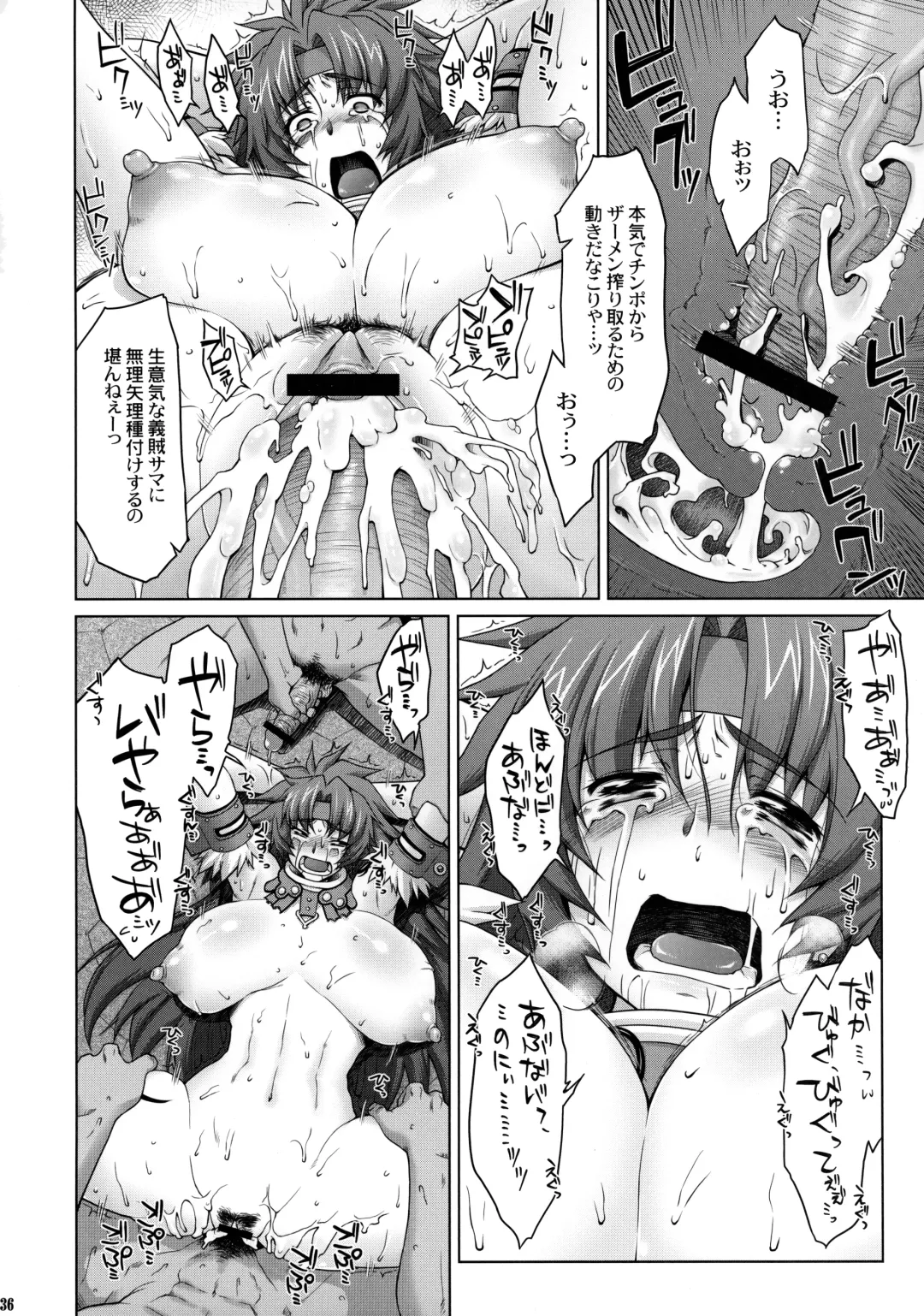[Seura Isago] Risty-Rin ~Kanzenban~ Fhentai - Page 35