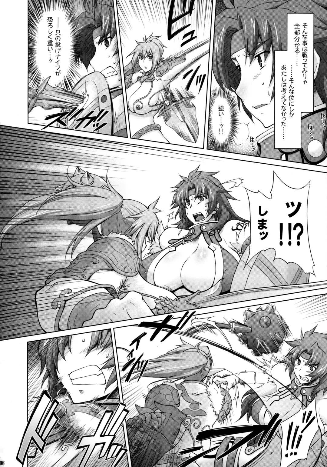 [Seura Isago] Risty-Rin ~Kanzenban~ Fhentai - Page 5