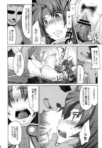 [Seura Isago] Risty-Rin ~Kanzenban~ Fhentai - Page 19
