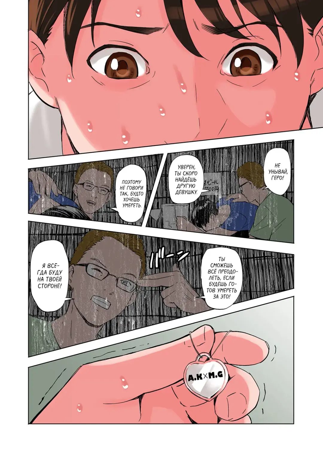 [Namaribou Nayonayo] Tomodachi no Gibo to Ane ni Yuuwaku Sareru Hanashi Kouhen | История о том, как меня соблазнили мачеха и сестра моего друга - Часть 2 (decensored) Fhentai - Page 36