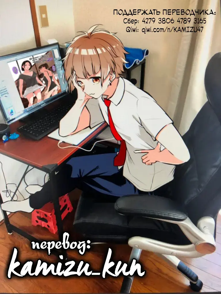 [Namaribou Nayonayo] Tomodachi no Gibo to Ane ni Yuuwaku Sareru Hanashi Kouhen | История о том, как меня соблазнили мачеха и сестра моего друга - Часть 2 (decensored) Fhentai - Page 54