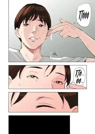 [Namaribou Nayonayo] Tomodachi no Gibo to Ane ni Yuuwaku Sareru Hanashi Kouhen | История о том, как меня соблазнили мачеха и сестра моего друга - Часть 2 (decensored) Fhentai - Page 46