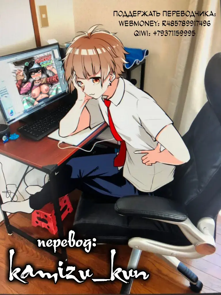 [Juna Juna Juice] Mukatsuku Imouto wa Chanto Shikaranakucha!! 3 | Надоедливую сводную сестру нужно отругать!!! - Часть 3 Fhentai - Page 45