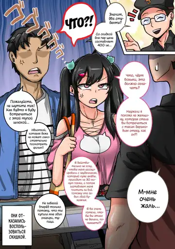 [Juna Juna Juice] Mukatsuku Imouto wa Chanto Shikaranakucha!! 3 | Надоедливую сводную сестру нужно отругать!!! - Часть 3 Fhentai - Page 19